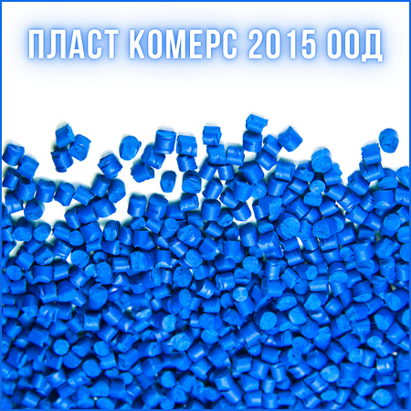 ��������� - �������, ������ - ����� ������ 2015 ���