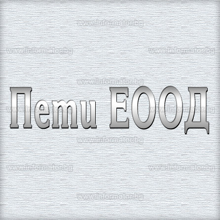,  -  