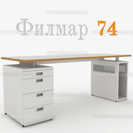 Мебели - Филмар - 74 ООД