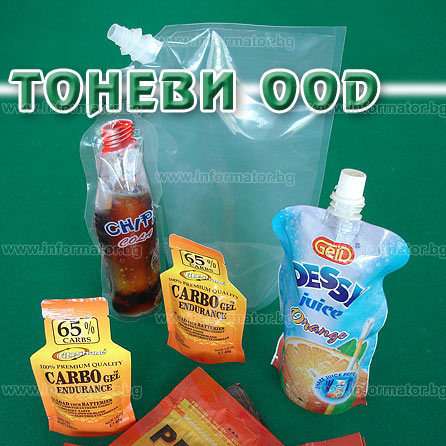 Опаковки - пластмаса и полиетилен - Тоневи ООД