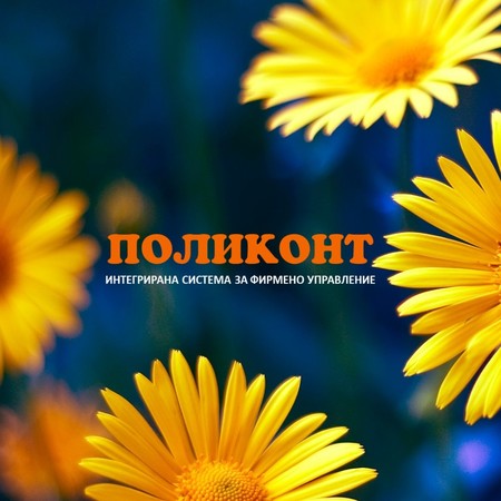 ������� - �������� (� + � ���������� ���)