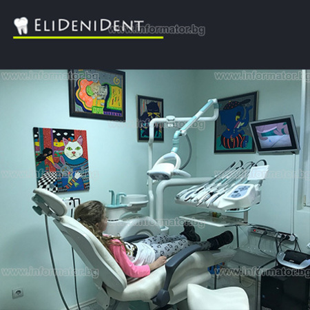 Лекари - дентална медицина (Зъболекари) - ЕлиДениДент ООД