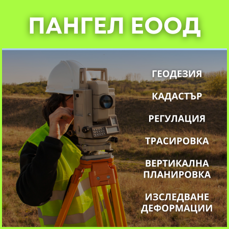 ��������, ����������� � �������� - ������ ����