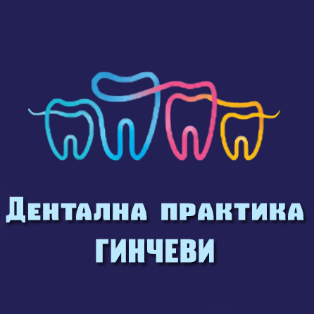 Лекари - дентална медицина (Зъболекари) - Гинчев Иван Д-р