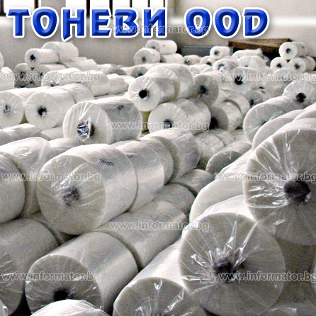 Packing - plastic and polythene - Tonevi Ltd.