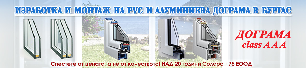Solars-75