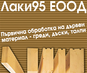  ,  -  95 
