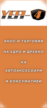  - 4 