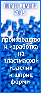   2015 