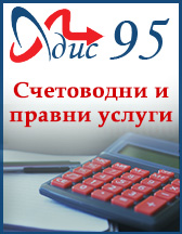  - 95 