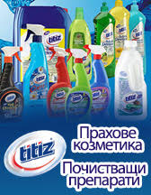 Titiz BG Ltd.