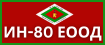  - 80 